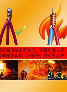 新品漆包线碰焊机220V连接引线熔焊机铜线头焊接电机马达维修工具