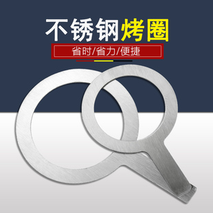 不锈钢奶茶烤圈波波茶焦糖烤布蕾喷火焰奶盖杯口保护圈5095杯烤圈