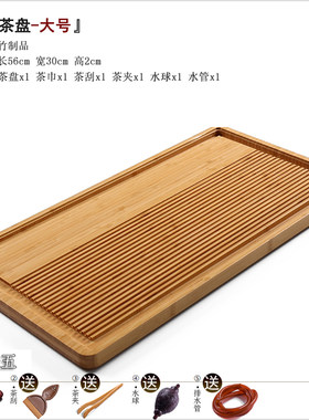 竹制茶盘套装抽屉式 长方形排水小号茶海茶台 储水家用简约茶托盘