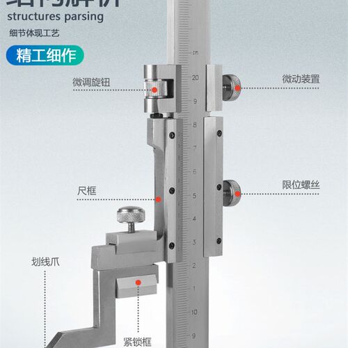 陉工高度游标卡尺 高度尺 高度划线尺0-200/300/500/600/1000mm