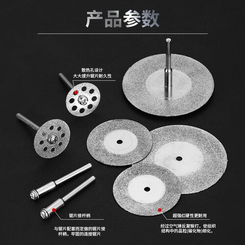 金刚砂切割片电磨小切片小锯片美缝清缝切片玻璃玉石抛光砂轮磨片