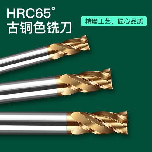 硬质合金钨钢涂层铣刀加硬4刃平底加长CNC数控刀具HRC65度立铣刀