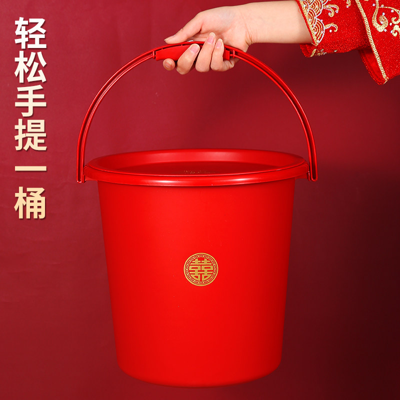 结婚喜桶家用塑料桶水桶婚礼女方陪嫁子孙桶手提米桶婚庆用品大全