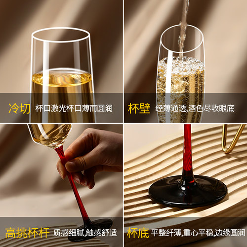高颜值水晶香槟杯高脚杯套装家用红杆起泡红酒甜酒杯一对情侣礼物