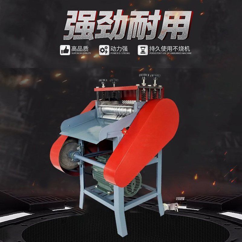 德国进口电线剥线机废旧电缆剥皮机全自动家用小型铜线扒皮机废电