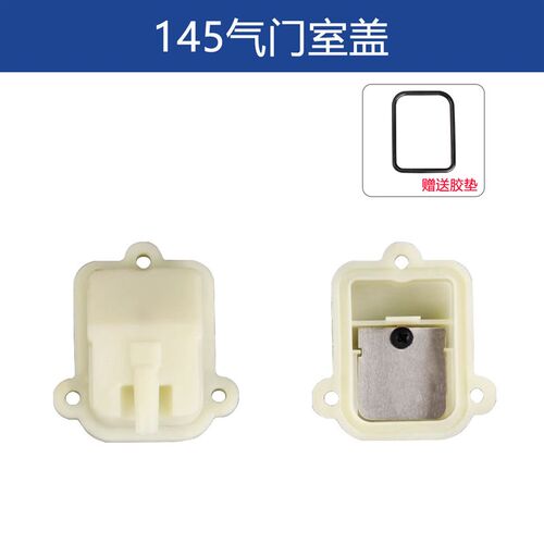 139F割草机气门盖GX35缸头盖140 GX25 GX50 S35 145四冲程气缸盖