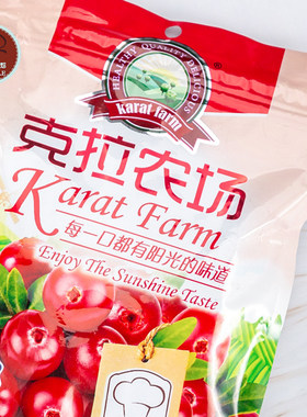 克拉农场蔓越莓干 烘焙原料 小红莓干 蛋糕面包饼干 原装100g