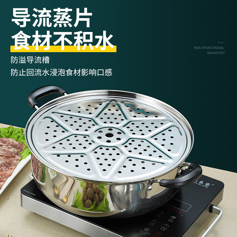 胜德不锈钢桑拿锅高盖子馒头蒸锅桑拿鸡锅蒸鱼锅海鲜蒸气锅蒸煮锅