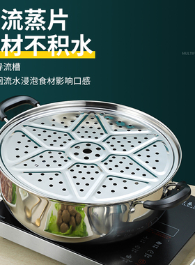 胜德不锈钢桑拿锅高盖子馒头蒸锅桑拿鸡锅蒸鱼锅海鲜蒸气锅蒸煮锅