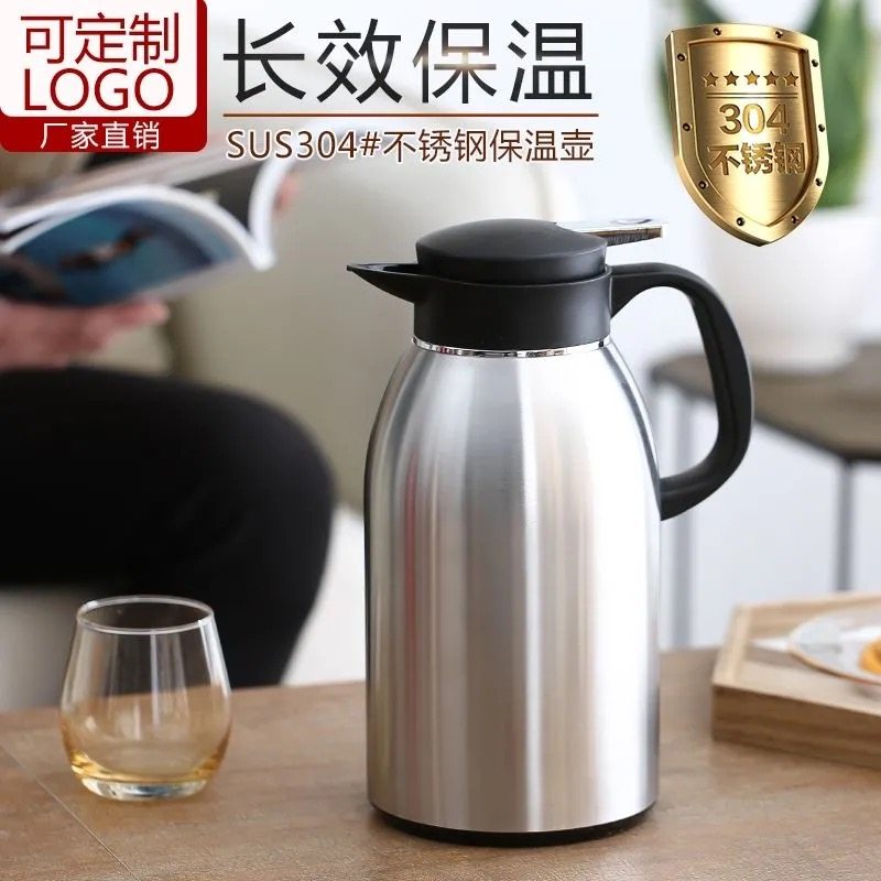 保温壶304不锈钢大容量家用保温瓶商用KTV饭店餐厅酒店热水壶暖瓶