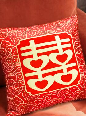 婚庆喜字抱枕一对红色客厅结婚沙发靠垫婚礼婚房装饰喜庆新婚礼物