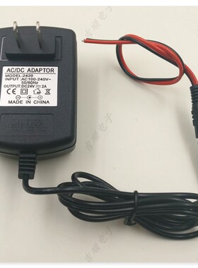 厂家直销24V2A直流稳压电源适配器带指示灯送DC母头接线头