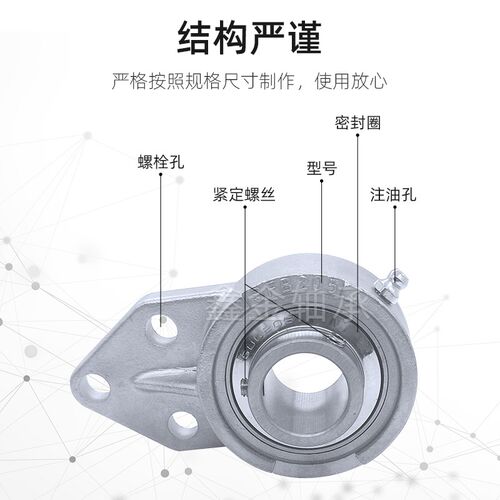 304材质不锈钢轴承座悬挂座UCFB202 FB203 FB204 FB205 206 FB207
