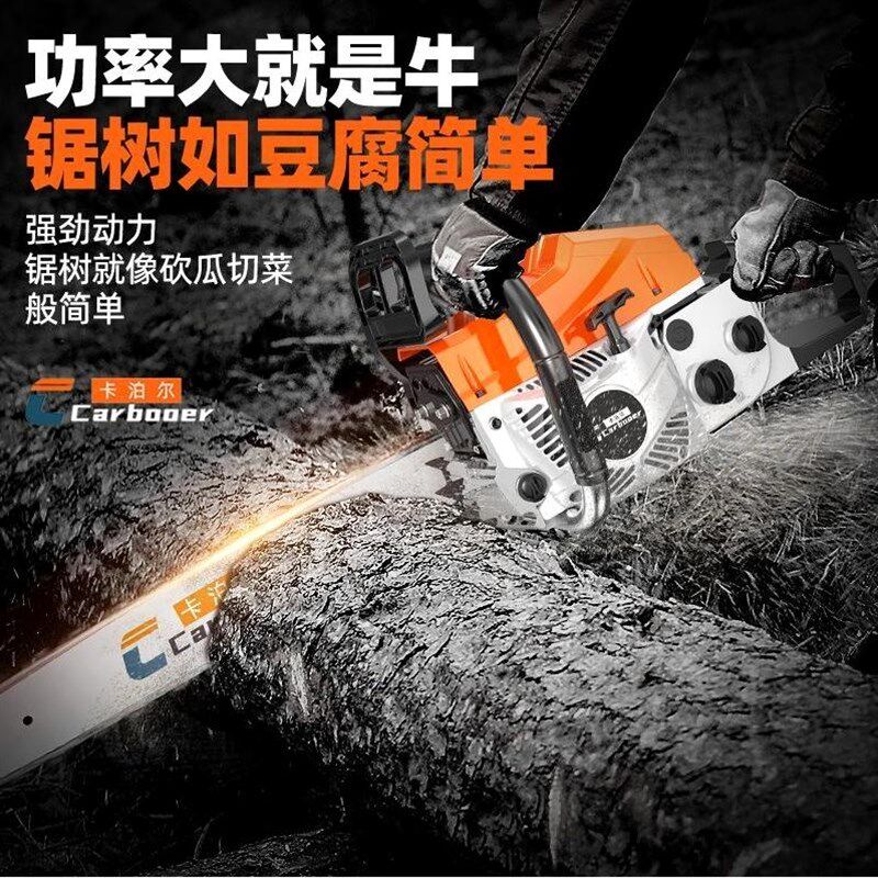 德国进口大马力四冲程纯汽油油锯汽油锯伐木锯省油砍树机锯子电锯