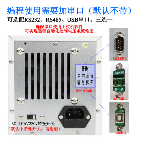 同门eTM-1501DP可编程线性电源0-150V0-1A直流稳压可调电源变压器