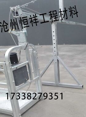 ZLP630电动吊篮 6米加厚篮筐 建筑外墙幕墙施工 喷漆镀锌吊篮配件