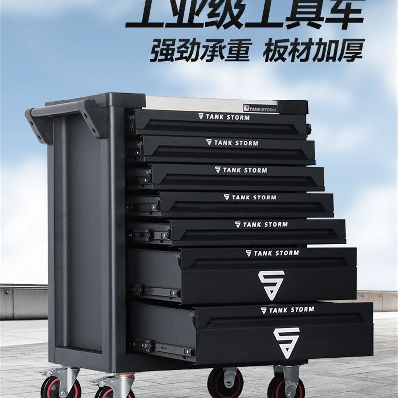 坦克风暴重型工具车车间工具柜工具箱汽修57抽屉多功能移动推车