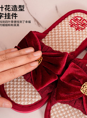 婚庆结婚拖鞋四季喜庆红色一对轻奢新婚情侣陪嫁新娘伴娘晨袍拖鞋