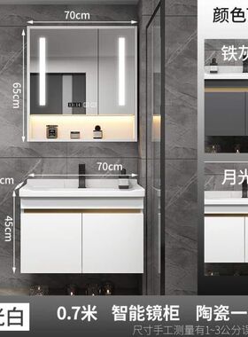洗漱浴室柜60cm卫生间台组合洗手小户型灰色一体实木陶瓷50洗脸盆