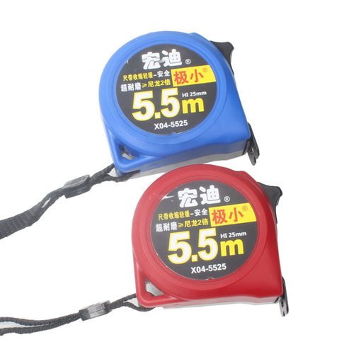 宏迪5.5米小款公制直角钢卷尺耐磨工业卷尺高精度木工绘图拉尺X04