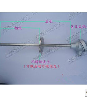 WRN-430 WZP固定法兰式装配式热电偶 热电阻 温度传感器 温度探头