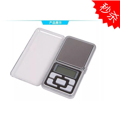 珠宝称迷你珠宝秤电子称口袋秤小厨房称精确度0.1g克宝石称