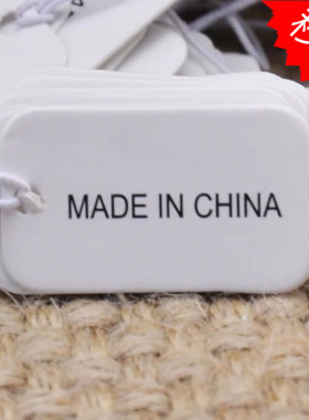 中国制造小吊牌MADE IN CHINA饰品标签商标吊卡2.5*1.5CM带线100