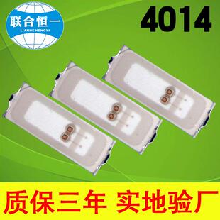 SMD4014灯珠570nm/565nm/530nm/525nm/520nm/500nm/465nm/455nm