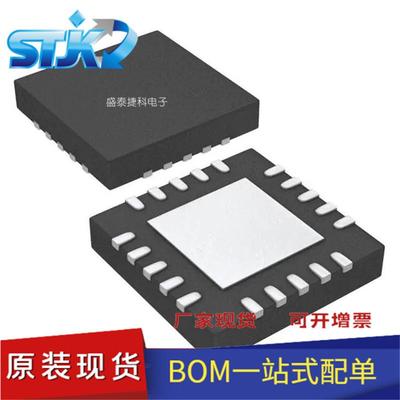 TPS7A8300RGWR 封装VQFN20 电源管理（PMIC） 线性 + 开关稳压器