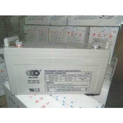 奥特多蓄电池12V100AH奥特多OT100-12蓄电池 免维护蓄电池 原装
