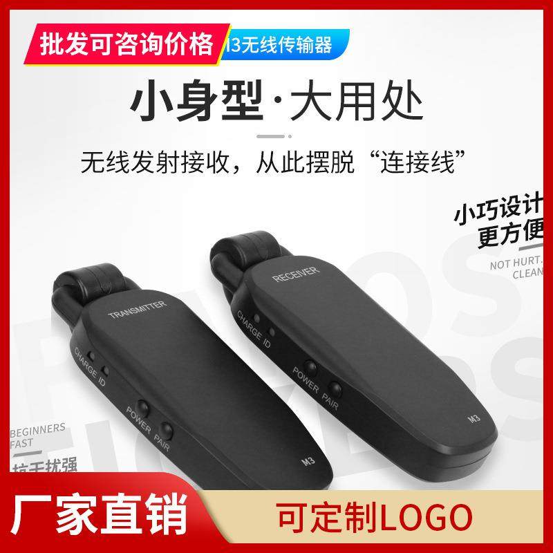 电吉他贝斯贝司电箱吉他乐器音频传输电吹管提琴无线发射器接收器,鲜花速递/花卉仿真/绿植园艺,割草机/草坪机,淘宝优惠券,粉丝福利购,淘宝优惠卷