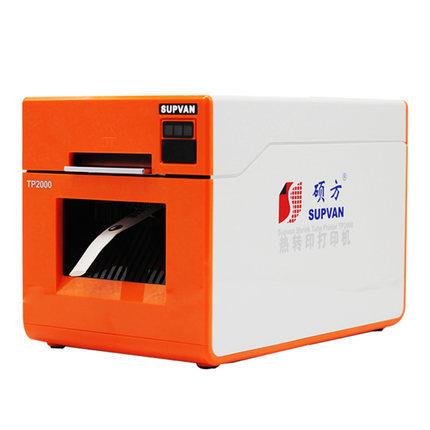 硕方TP2000宽幅线号打印机打码机热缩管标示7-30mm线缆号码管打印