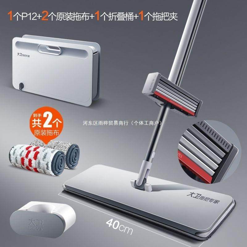 拖把懒人拖把免手洗拖地板拖布家用平板拖把拖把桶双驱动滚轮式,鲜花速递/花卉仿真/绿植园艺,割草机/草坪机,淘宝优惠券,粉丝福利购,淘宝优惠卷