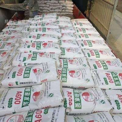 耐高温铝酸盐水泥 高铝耐火水泥 炉膛灶台修补 黄云河水泥