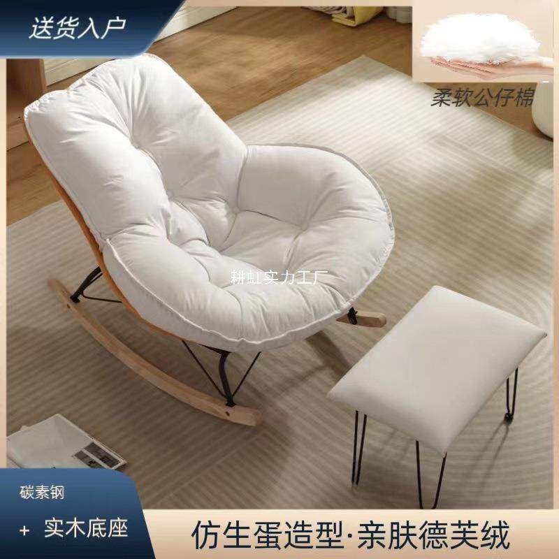蛋壳企鹅椅客厅休闲可躺可睡单人摇椅阳台卧室金属北欧风懒人沙发,鲜花速递/花卉仿真/绿植园艺,割草机/草坪机,淘宝优惠券,粉丝福利购,淘宝优惠卷