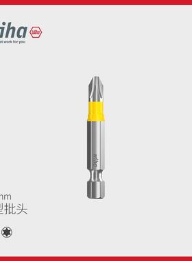 wiha威汉德国进口 50mm Y型手动电动冲击钻批头批手