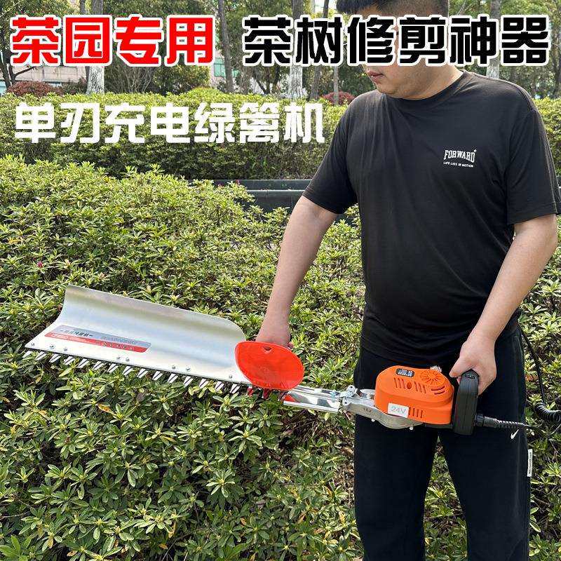 24V48V锂电双刃绿篱机便携式多功能家用修剪绿篱机户外绿化修枝