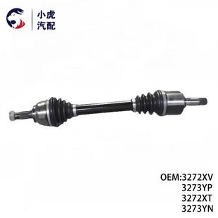 手动挡半轴 3272XV 3273YN适用标致408 3272XT 传动轴总成 3273YP