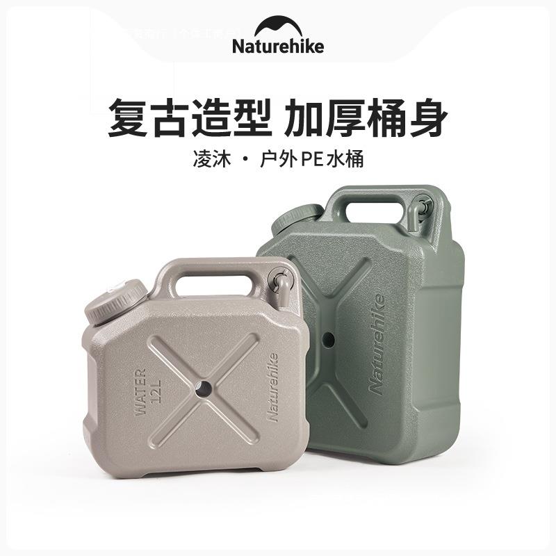 水桶水桶带龙头客户车载外食品级可携式储水桶露营挪饮