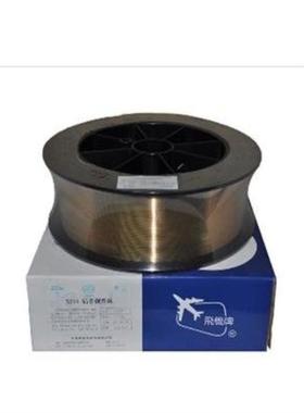 上海斯米克S232白铜焊丝 S232白铜焊丝 SCu7061铜焊丝 气保焊丝