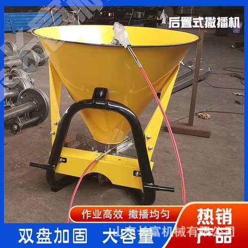 农用后置撒肥机 大棚果园大面积抛肥机 大型籽粒撒播机