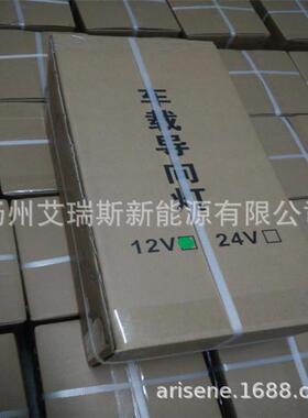 洒水车清扫车箭头灯LED车载导向箭头灯24V诱导灯12VLED箭头指示灯
