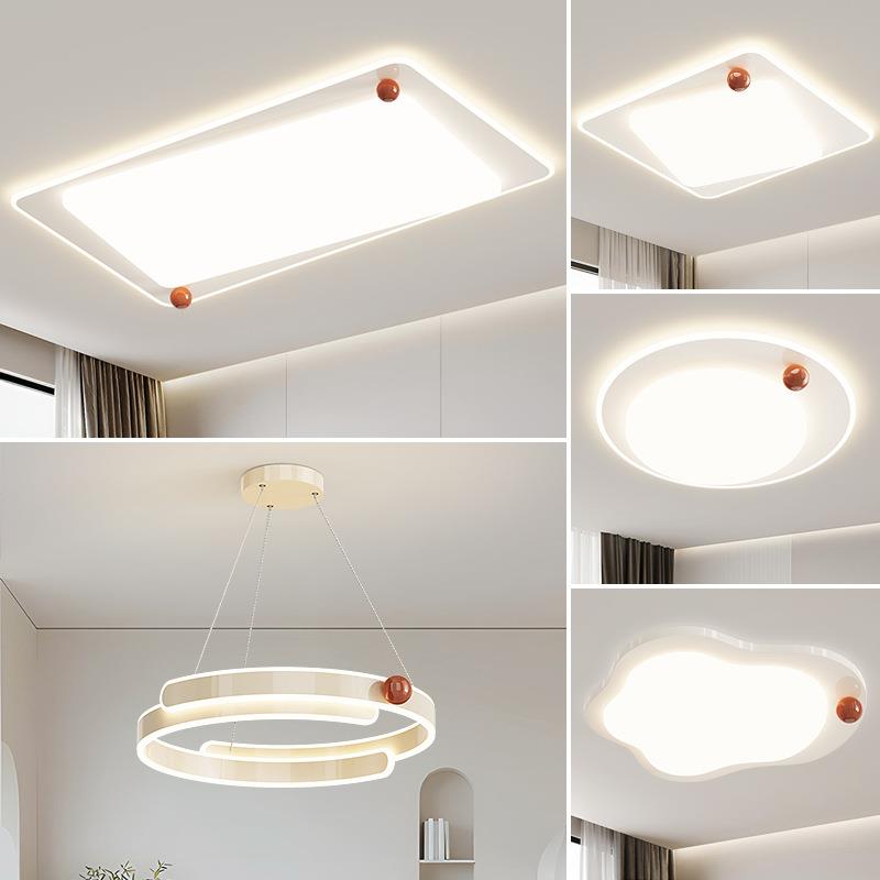 全光谱现代简约客厅灯大气吸顶灯奶油风卧室护眼全屋套餐中山灯具