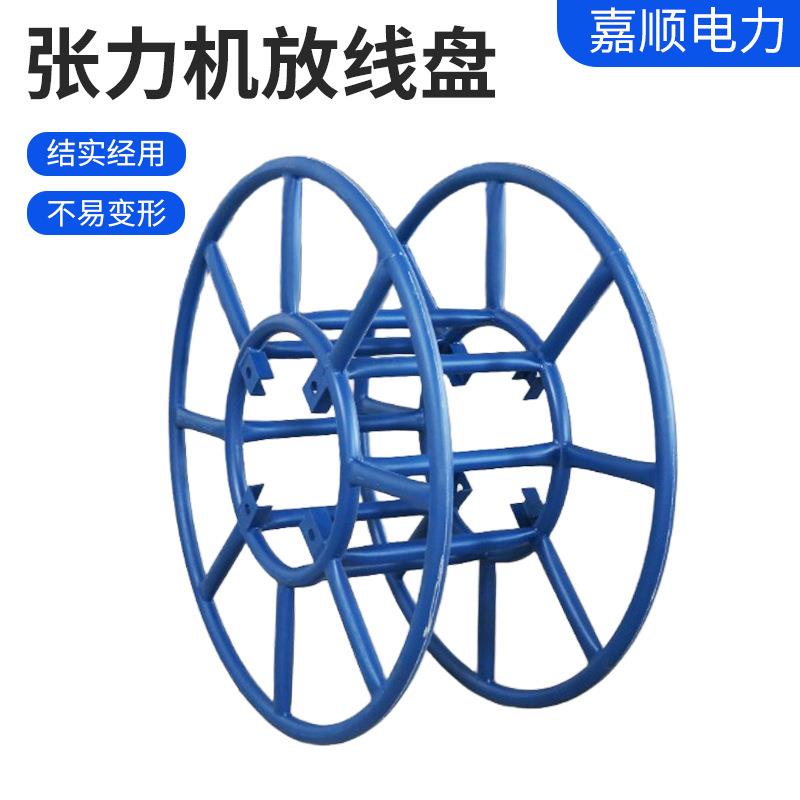 放线牵引线盘电力电缆无扭钢丝绳收放线架张力机用卧式圆盘放线车
