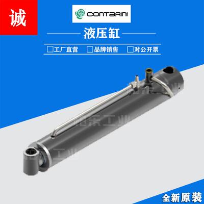 意大利Contarini Leopoldo HMS型双作用液压缸 HMS- M250系列油缸