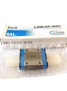 IKO LWL12BCS LWL12B ML12 MLG12 MLC12 MLL12 ML9 MLC9 线性滑轨