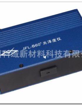 JFL-BZ60MS/JFL-B60MS金属小孔光泽度仪 金属曲面凸台小孔光泽仪