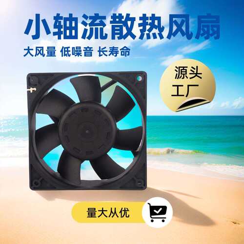 朗伟 机柜机箱散热工业风扇5010 大风量散热直流电机双滚珠风扇