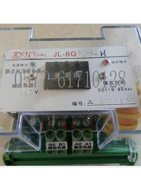 欠电压继电器JY-35A1 JY-35A3 JY-31A1 JL-8D 2X122A4