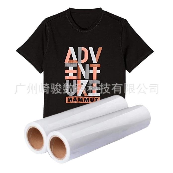 厂家直销免刻字DTF冷撕热转印白膜烫画膜 热撕秒撕热转印数码印花